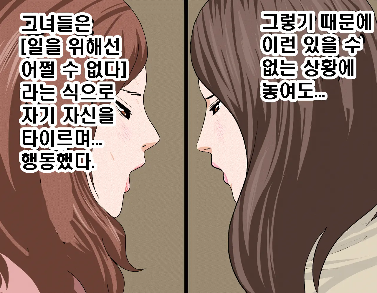 Saimin Seikyouiku 7 | 최면성교육 제7화